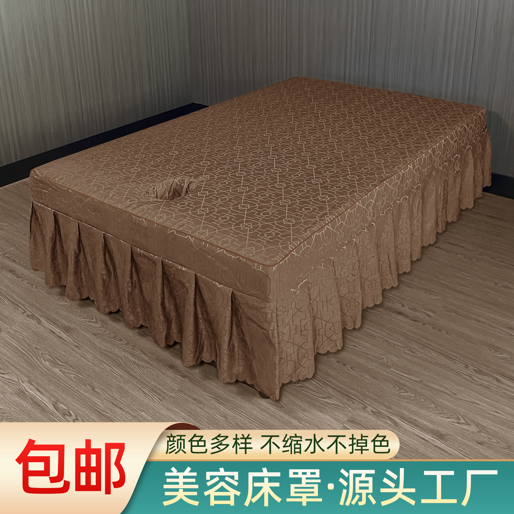 高档泰式按摩床罩带洞单件推拿足疗足浴spa美容床单套加大1.2定制
