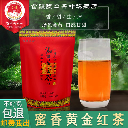 汤色金黄耐泡