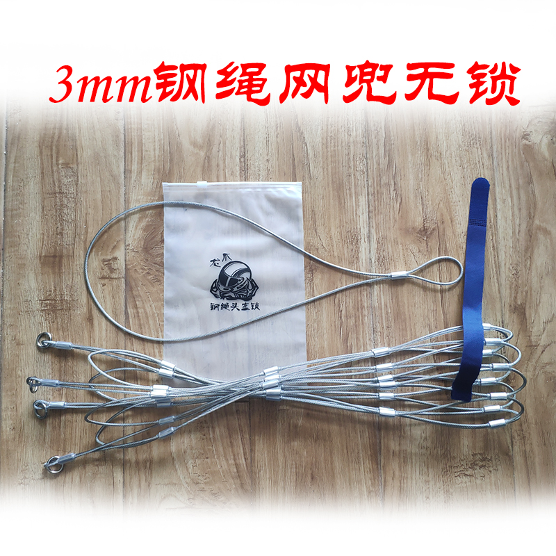 头盔网兜防盗锁包胶不锈钢丝F绳密I码摩托自行车通用足球锁