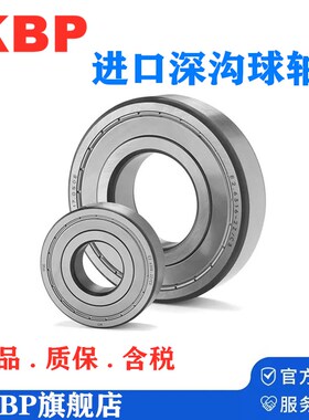 日本KBP深沟球轴承6020-2Z ZZ 2RS DDU VV NR C3P5尺寸100*150*24