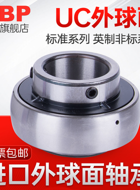 日本进口KBP英制非标外弧形外球面轴承YAR UC320-64 D1内径