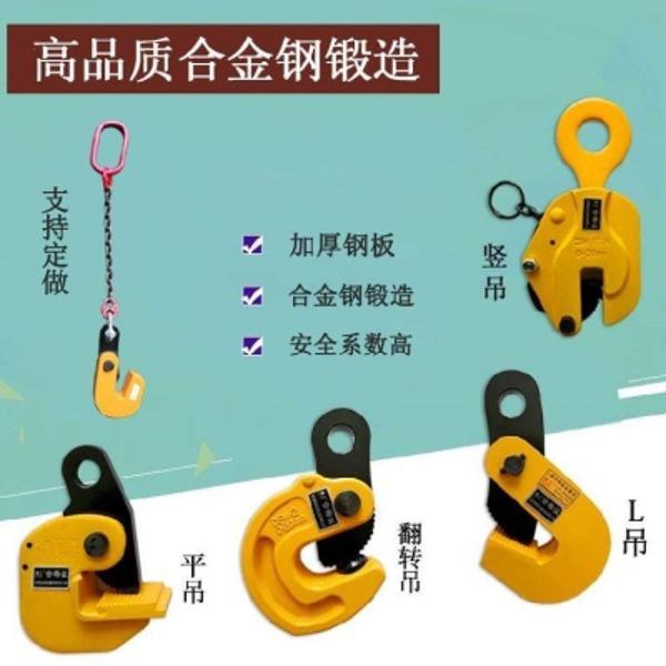 吊钩2t挂钩防滑扣起重扁平1吨吊f装翻转钩索具钢板钩子吊具.