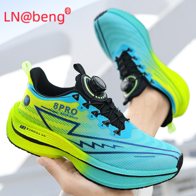 赤兔8pro碳板跑步鞋男官网正品马拉松学生儿童旋转纽扣运动鞋子女