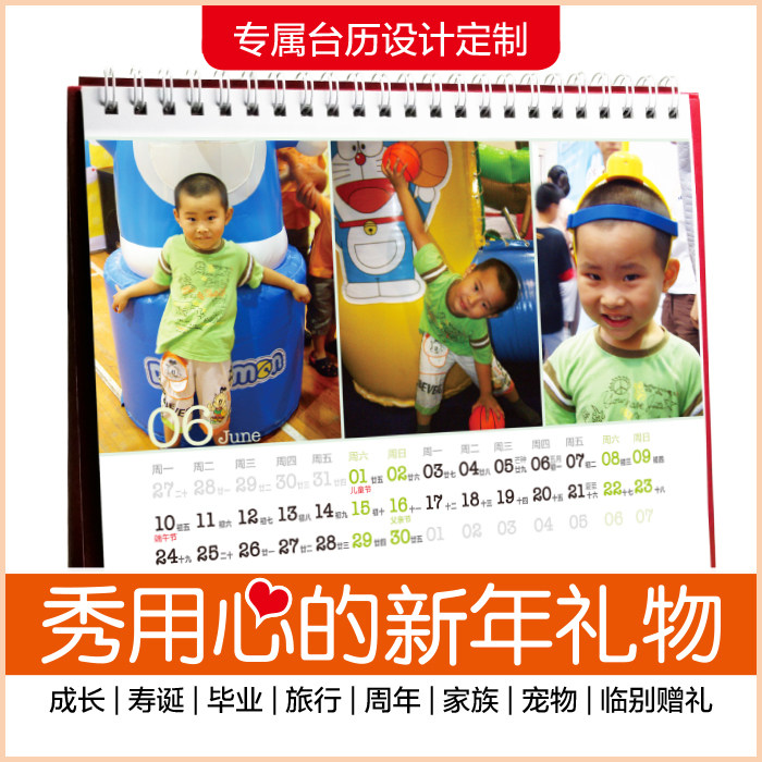 2026新款马年个性定制横竖版台历设计印刷制作新年春节办公纪念品图片