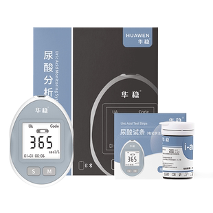 【试纸复购】B04型华稳尿酸试纸家用精准医用家用自测监测痛风