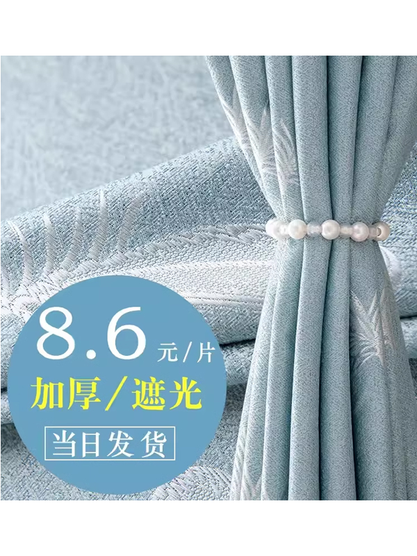 2023年新款流行遮光窗帘布成品卧室客厅2022北欧简约隔热防晒加厚 居家布艺 成品窗帘 原图主图