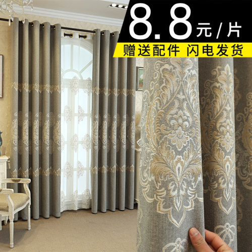 新款窗帘简约遮光轻奢