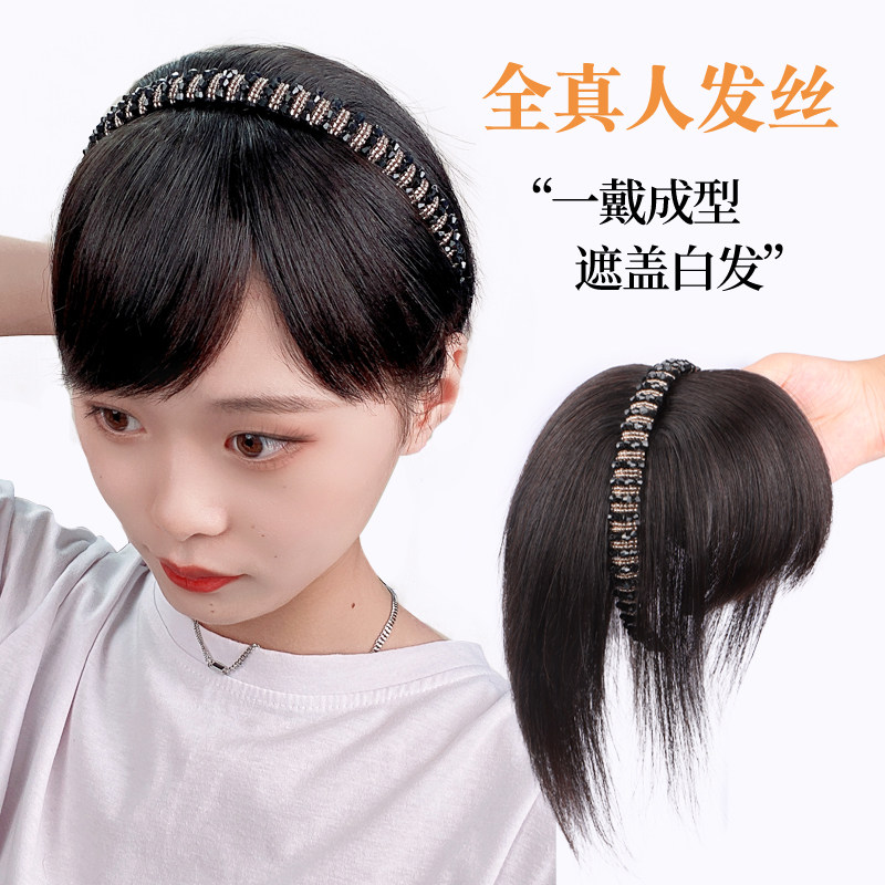 发箍浏海一体真发头顶补发片女遮白发假发片真发假发女片头顶