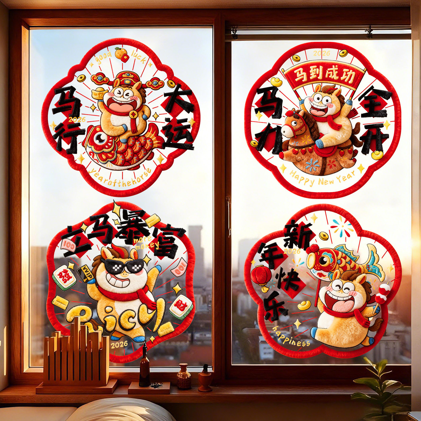 2026新款春节玻璃静电贴过年马年窗花剪纸橱窗福字门贴新年装饰品,节庆用品/礼品,喜字/剪纸/贴纸,淘宝优惠券,粉丝福利购,淘宝优惠卷