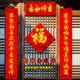 11字春联2026新款 植绒对联金字带背胶新年自建房十一言大门对绒面