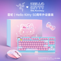 Razer雷蛇三丽鸥HelloKitty 50周年限定礼盒键盘鼠标外设套装礼物