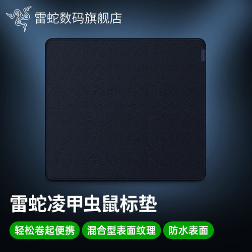 细腻编织包边 快速拉枪滑动 稳定制动操控