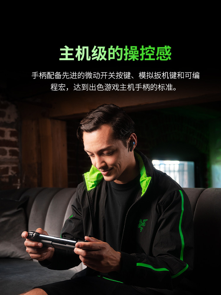 RAZER V2 USB C 안드로이드 휴대폰 어댑터 IPHONE15 게임 컨트롤러 모바일 게임 유물 RPG 격투 대회 DIABLO IMMORTAL FANTASY TOWER USB TYPE-C 연결