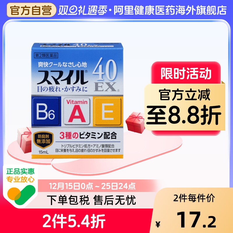 香港直邮 请务必上传身份证 否则无法发货