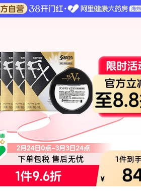 日本santen参天FX金色眼药水滴眼液正品代购原装缓解眼疲劳12ml*4