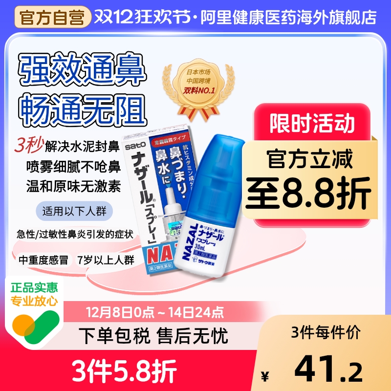 香港直邮 务必上传对应身份证 否则无法发货