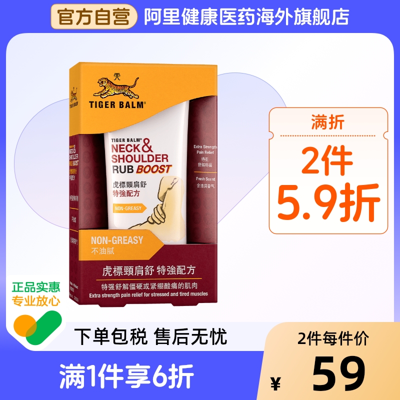 香港直邮 务必上传身份证 否则无法发货