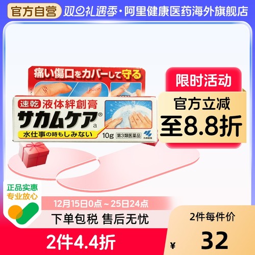 香港直邮 务必上传身份证 否则无法发货