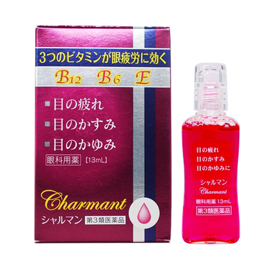 日本进口佐贺抗疲劳营养眼药水13ml缓解眼疲劳发痒模糊眼睑炎