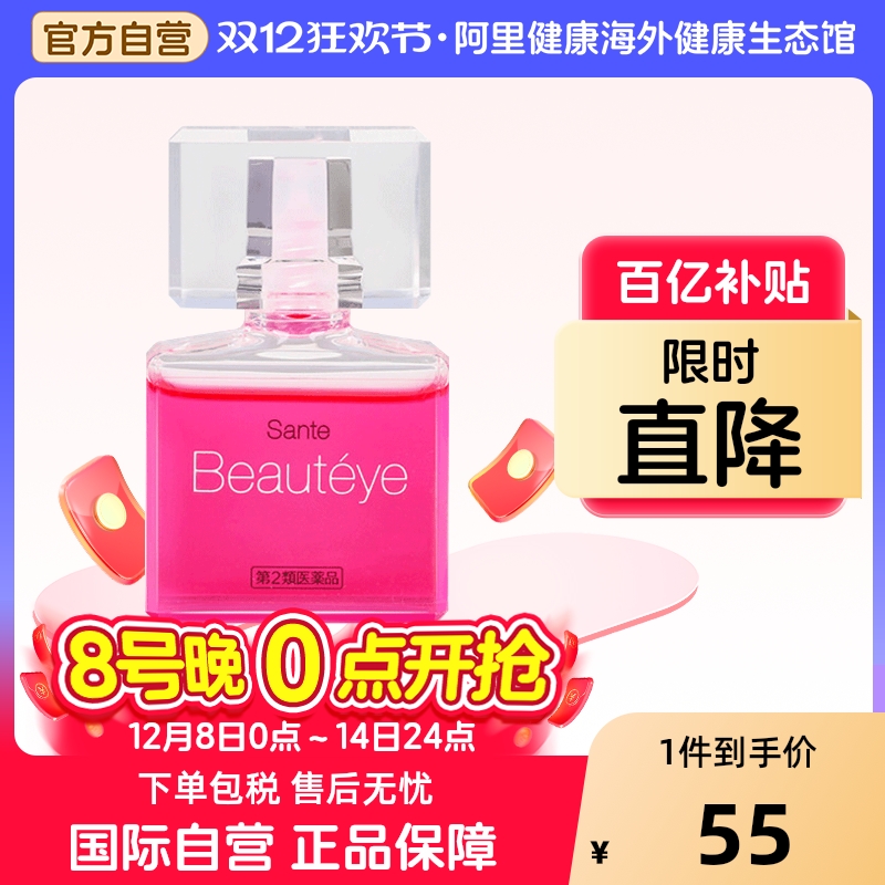 香港直邮 务必上传身份证 否则无法发货