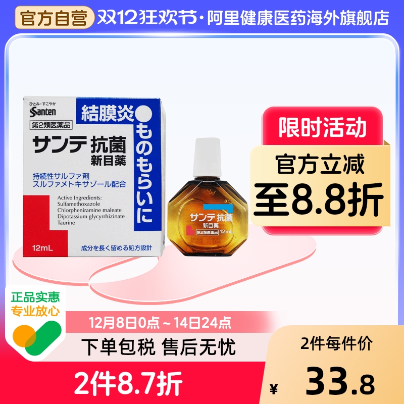 香港直邮 务必上传身份证 否则无法发货