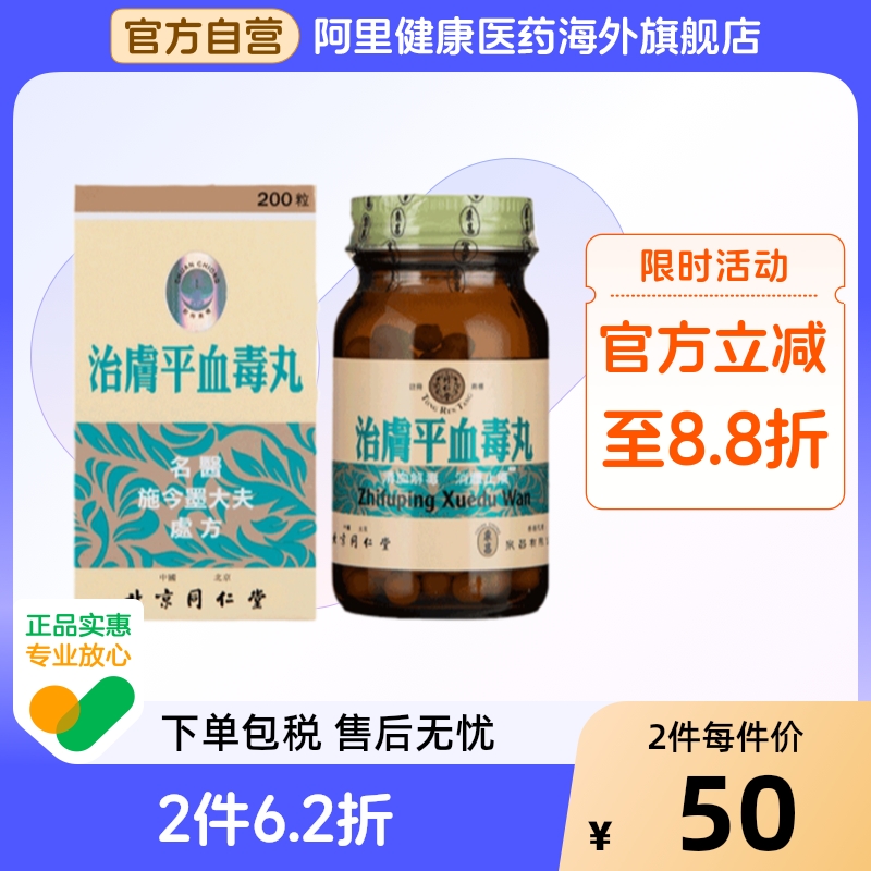 经络不和 大便燥结