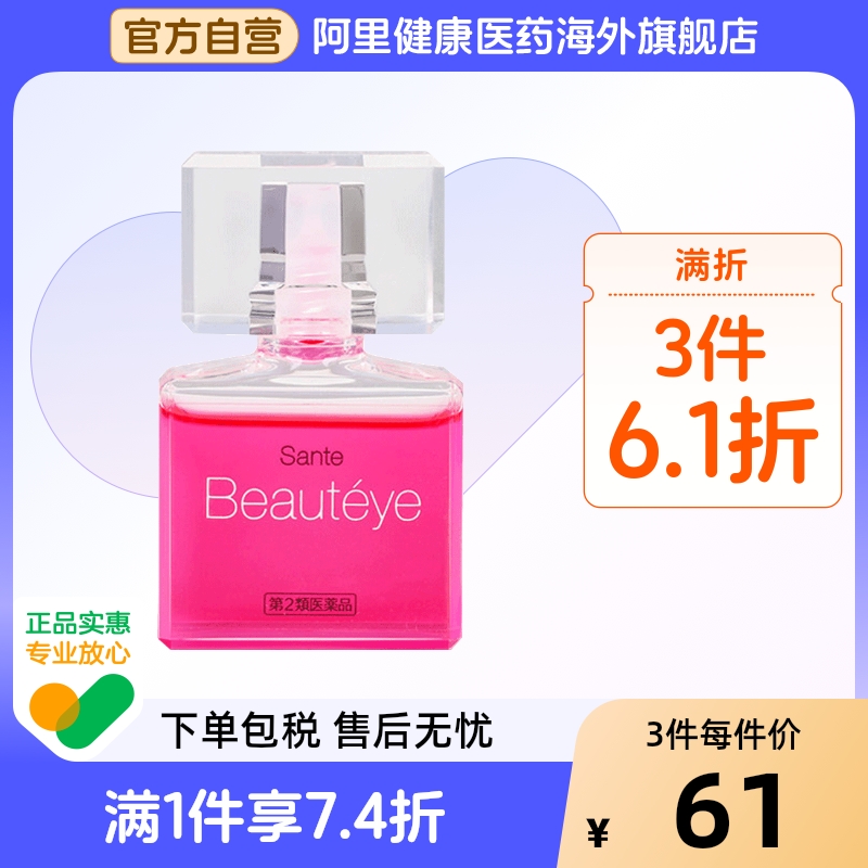 香港直邮 务必上传身份证 否则无法发货