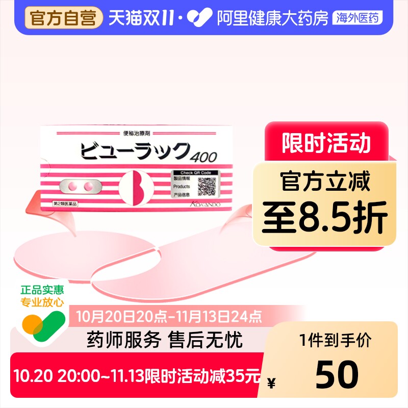日版小粉丸拍6到手189元，亲测无盾连续锁