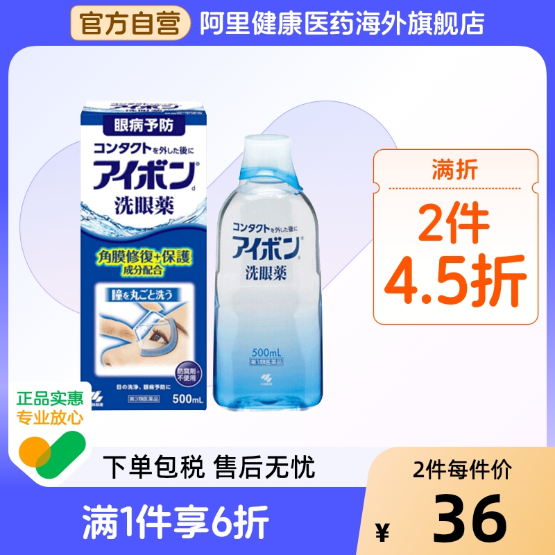 香港直邮 请务必上传身份证 否则无法发货