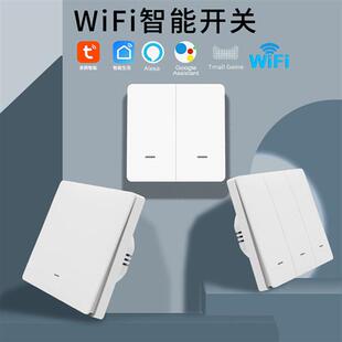 涂鸦WiFi 墙壁开关手机app定时 Zigbee智能开关86型按键全屋零火版