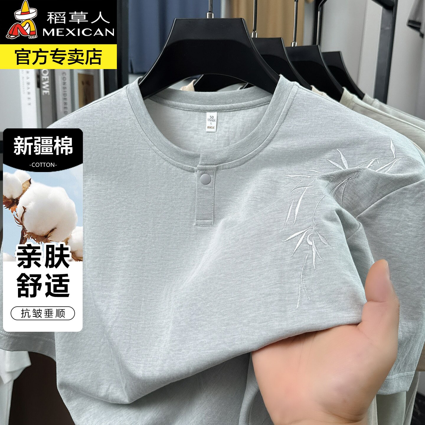 稻草人高端夏季薄款长绒棉中青年短袖T恤圆领休闲简约宽松体恤衫