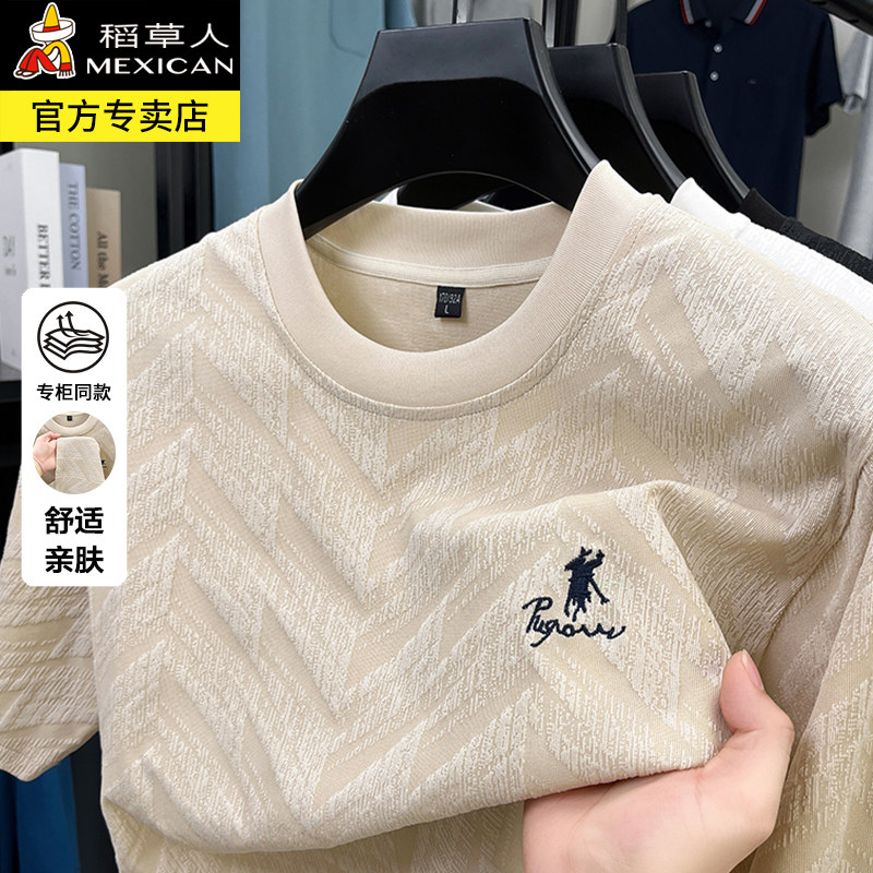 稻草人夏季冰丝速干短袖T恤男提花修身半袖圆领中年男时尚上衣服