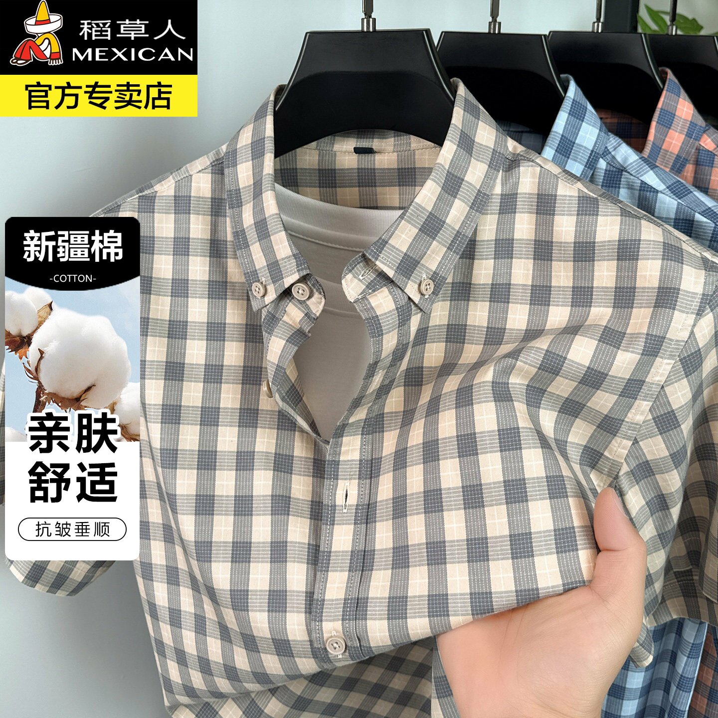 稻草人棉质格子男士短袖衬衫夏季薄款设计新款休闲衬衣中年上衣