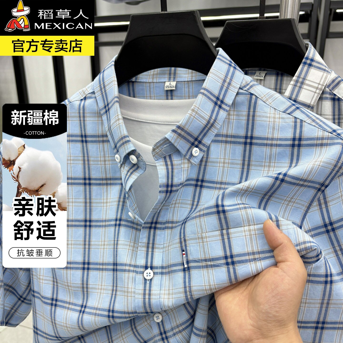 稻草人男士衬衫短袖莱赛尔棉2026新夏款休闲格子亲肤透气衬衣