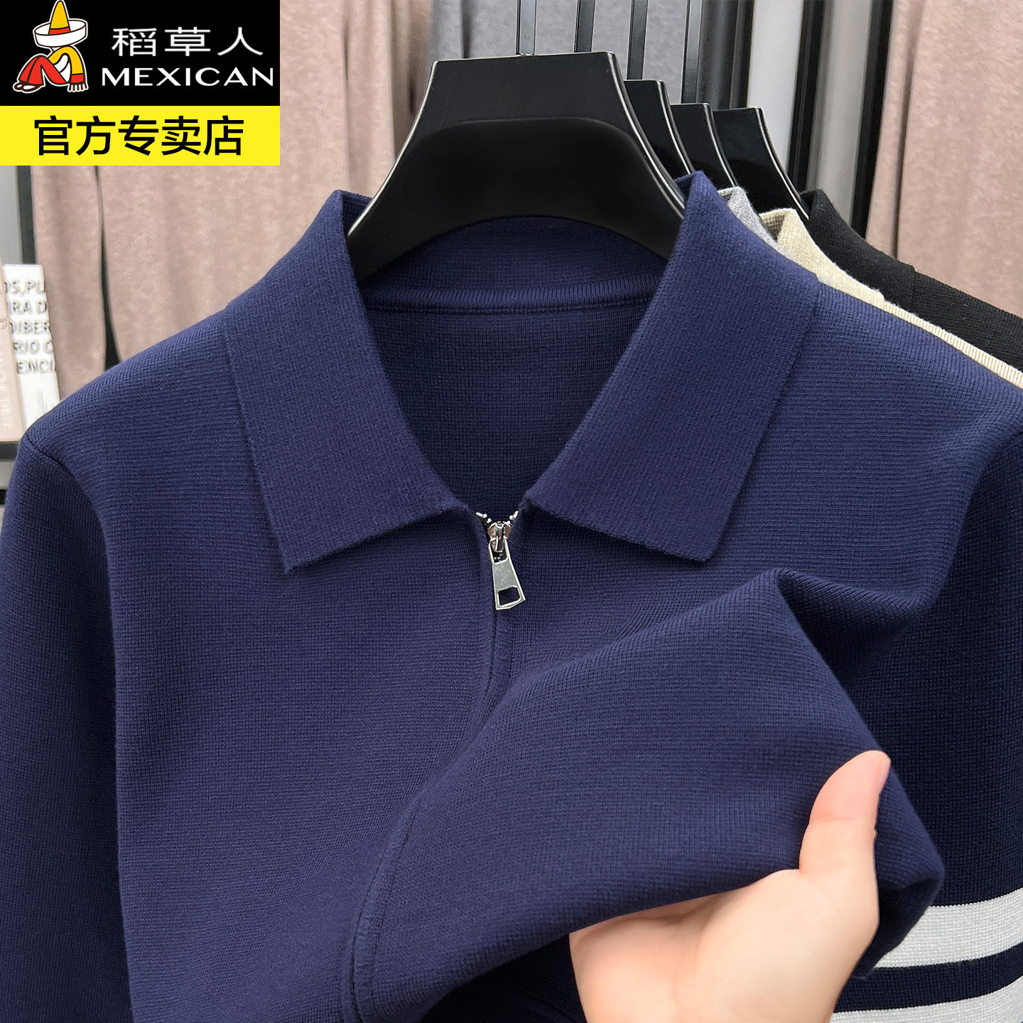 稻草人中年男士毛衣外套春秋季翻领条纹拉链针织开衫休闲外穿上衣