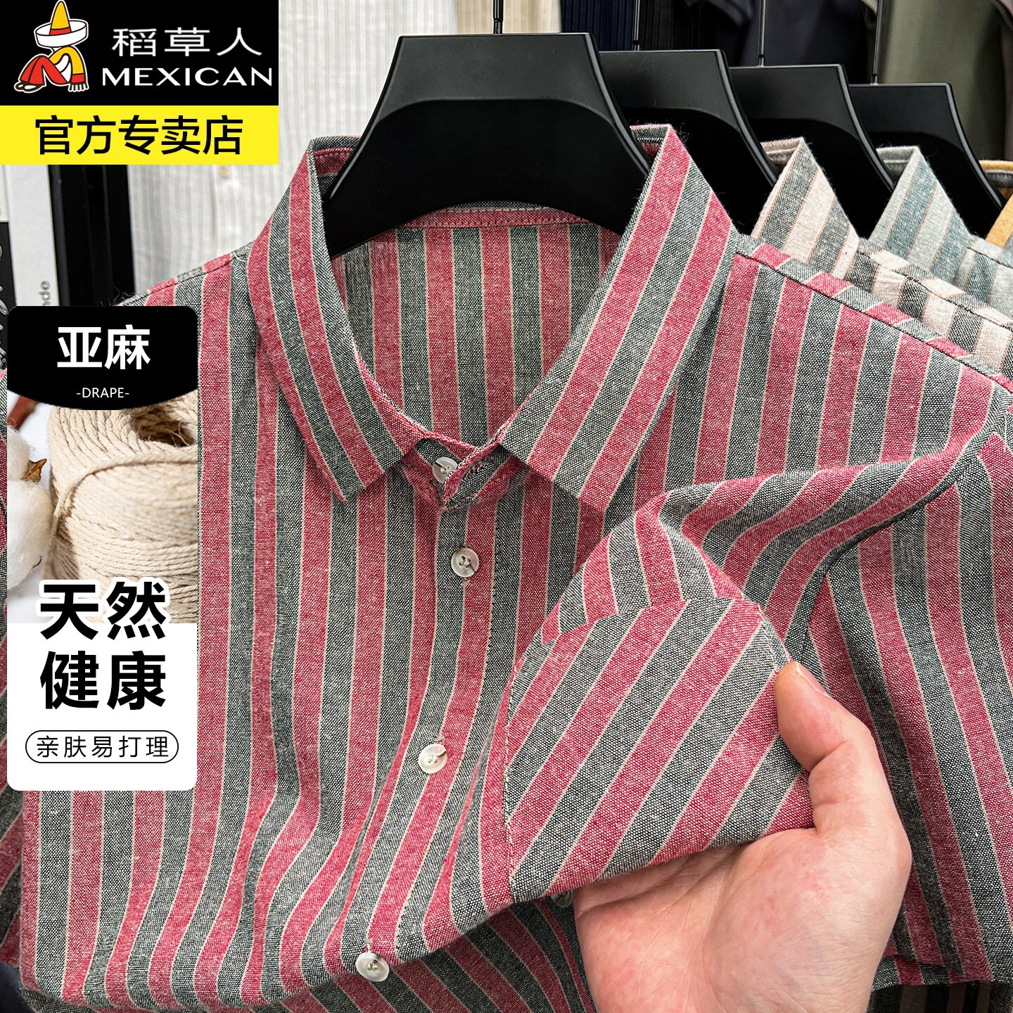 稻草人亚麻短袖男士衬衫条纹夏季口袋新款中年人爸爸装衬衣棉麻