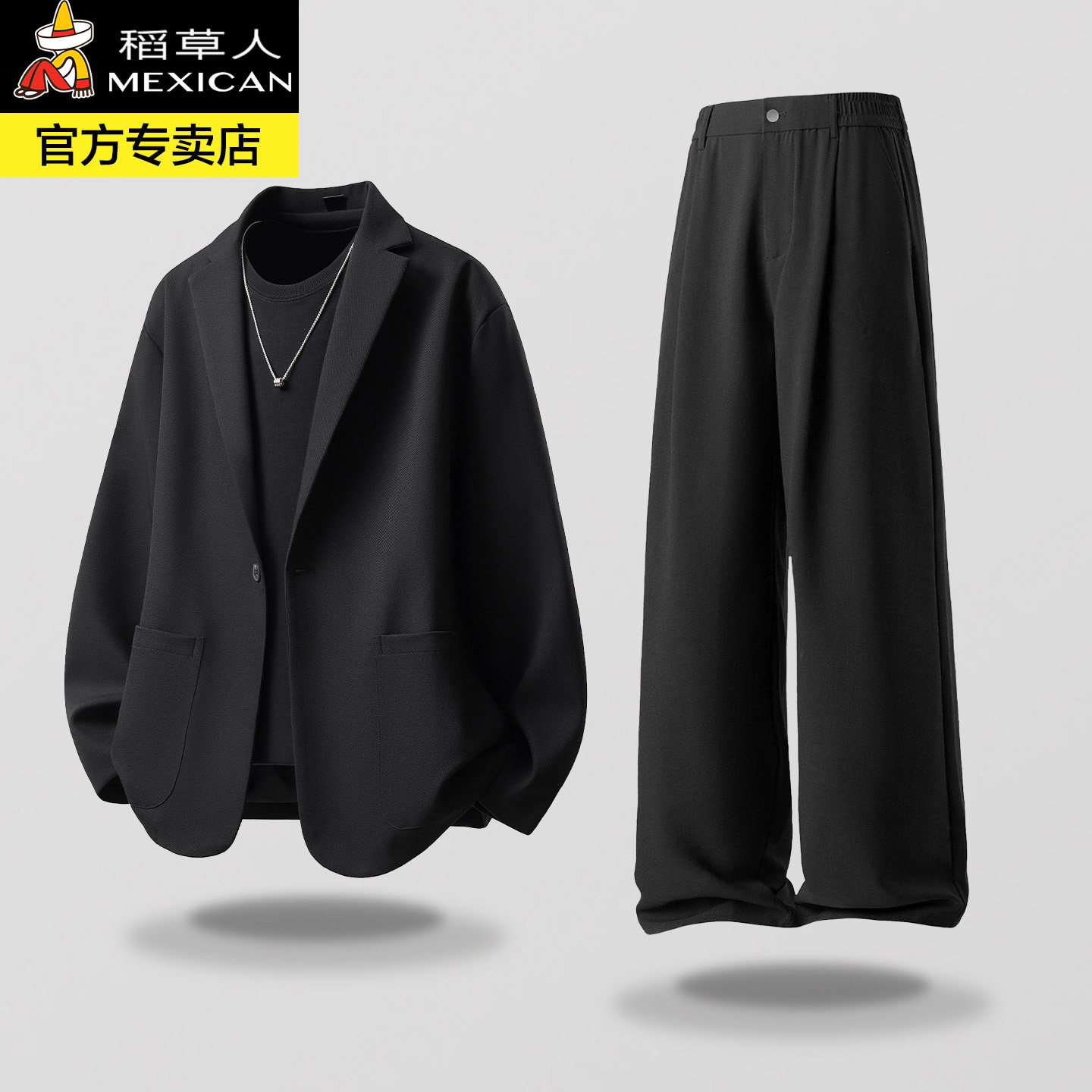 稻草人中青年高级感秋季休闲长袖西装套装男士垂感西服西裤两件套