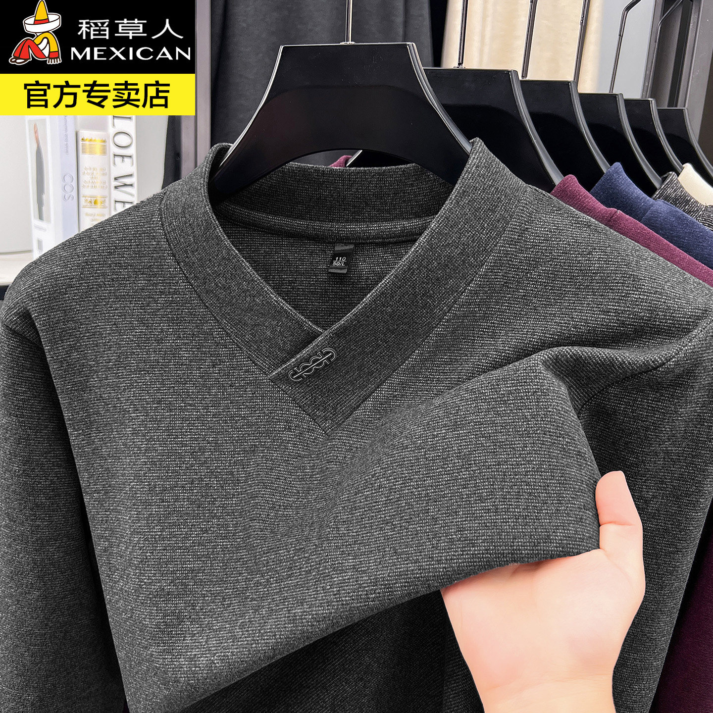 稻草人双面德绒鸡心领长袖卫衣男士秋冬纯色柔软亲肤保暖打底上衣