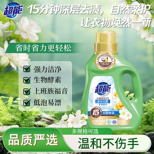 旗舰T 持久留香家用整箱批实惠装 超能洁净柔护洗衣液750g装 补充装