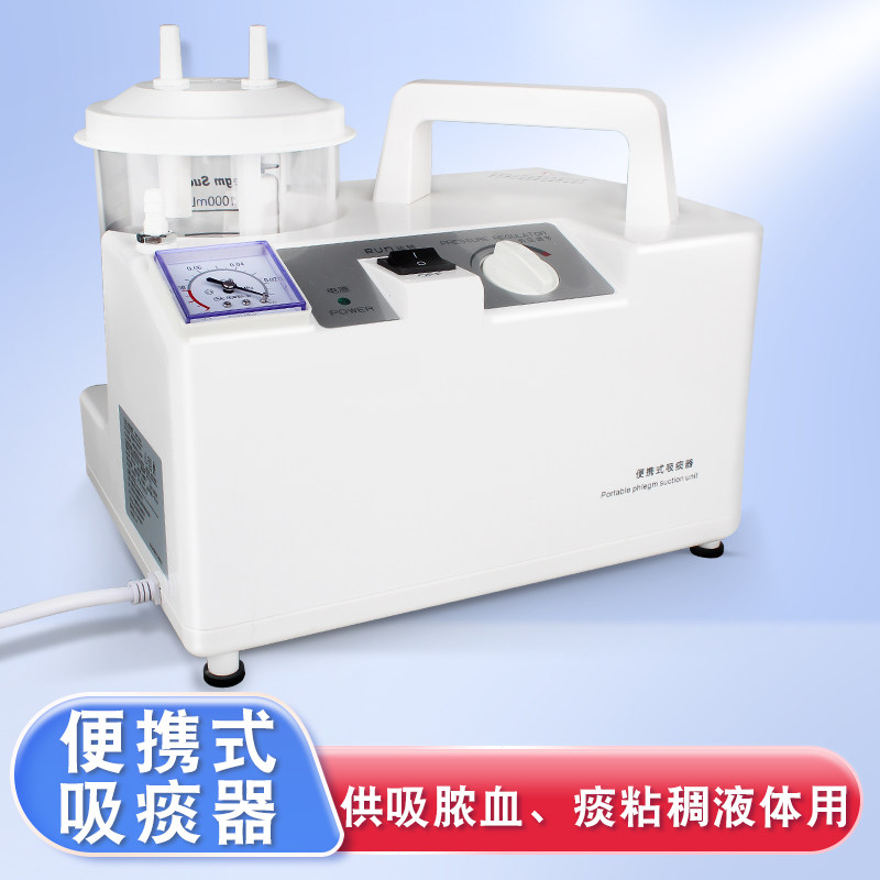 医院专用电动吸痰器卧床老人瘫痪病人便携负压吸引器儿童抽痰排痰