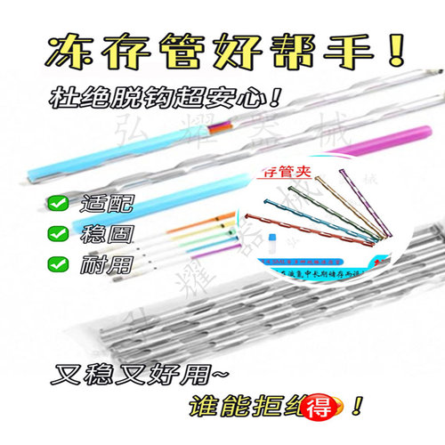 冷冻管铝架实验室液氮浸泡/冻存夹条/冻存管夹/冻存条/细胞冻存夹