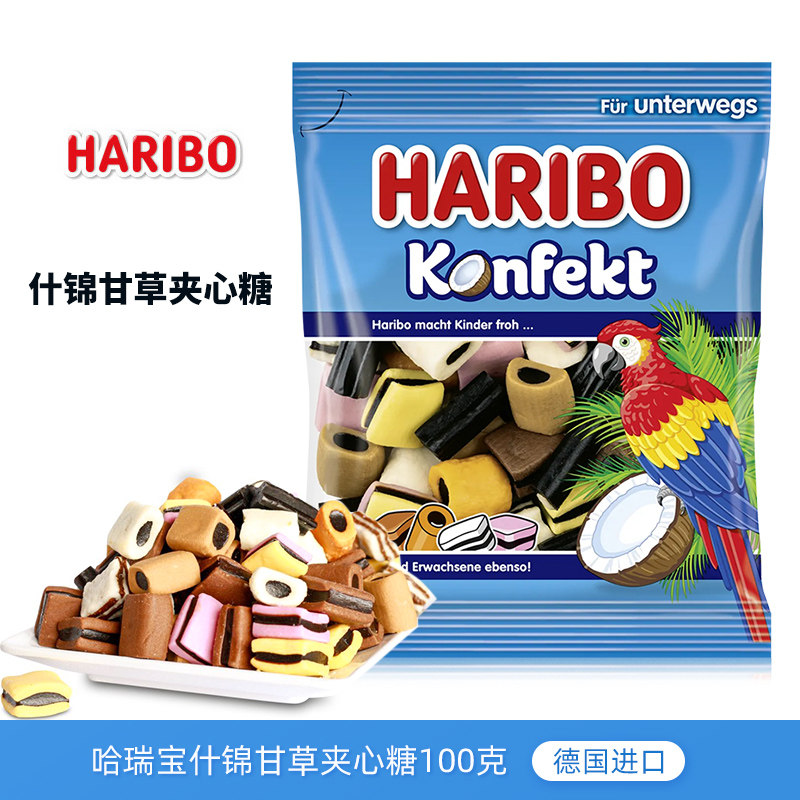 德国进口Haribo哈瑞宝什锦甘草夹心软糖100g多口味混合糖果零食