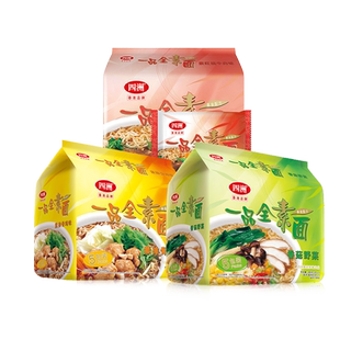 四洲一品全素面方便面5连包香菇野菜素牛肉排骨鸡味即食泡面速食