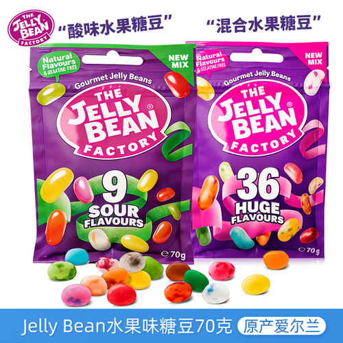 JellyBean杰立缤混合水果味糖豆
