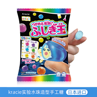日本进口食玩实验水珠手工糖