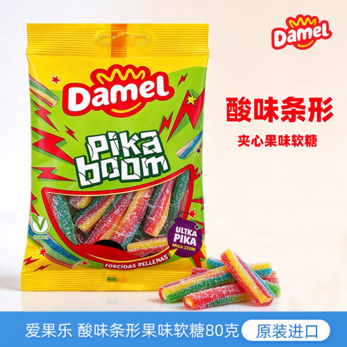 爱果乐酸味条形果味夹心软糖