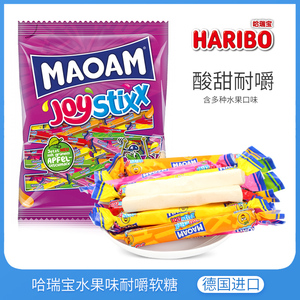德国进口毛姆混合水果味耐嚼长条形酸奶软糖分享装哈瑞宝网红糖果
