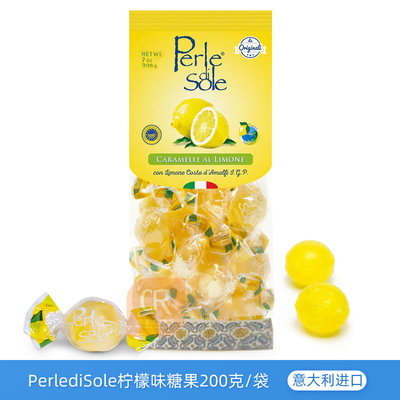 意大利进口PerlediSole柠檬糖果