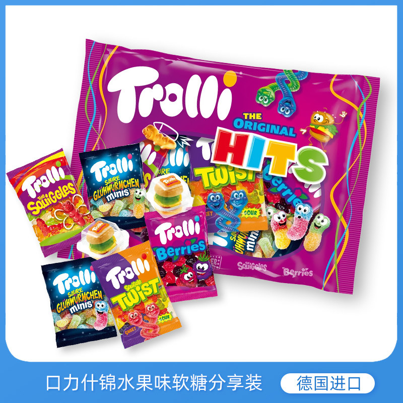 德国进口Trolli口力什锦水果味软糖分享装橡皮糖儿童酸味糖果喜糖