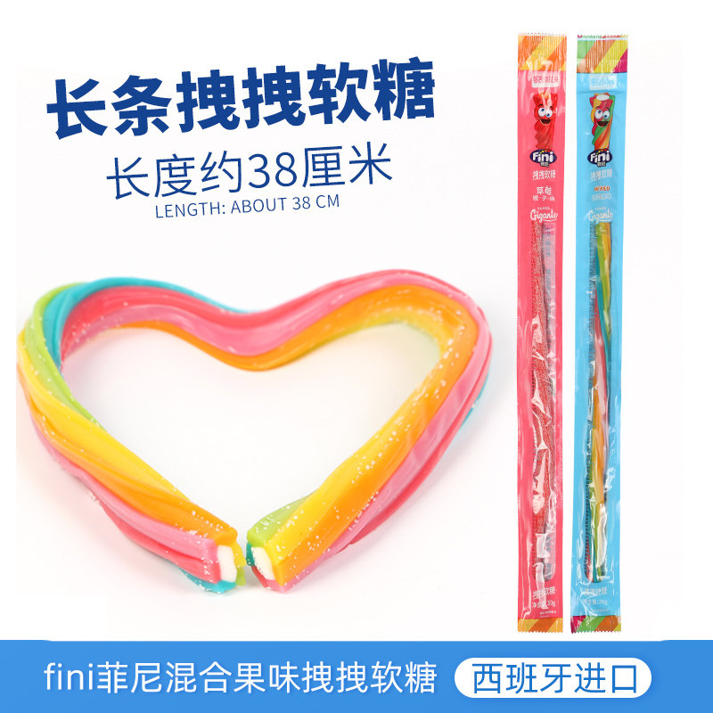 西班牙进口Fini菲尼牌拽拽软糖混合水果味旋转夹心彩色儿童糖果